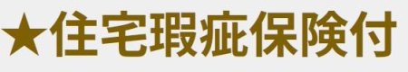 �_�ސ쌧���l�s�t�悽���΂ȑ�2���ڂ̒��È�ˌ��Ă̂��̑�