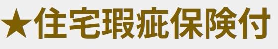 �_�ސ쌧���l�s�t�悽���΂ȑ�2���ڂ̒��È�ˌ��Ă̂��̑�