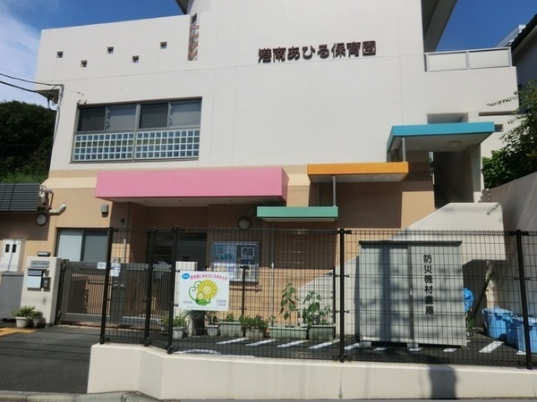 �_�ސ쌧���l�s�`����v��3���ڂ̐V�z��ˌ��Ă̎��ӊ�