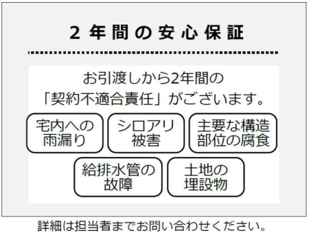 �_�ސ쌧���l�s��搴���P�u�̒��È�ˌ��Ă̂��̑�