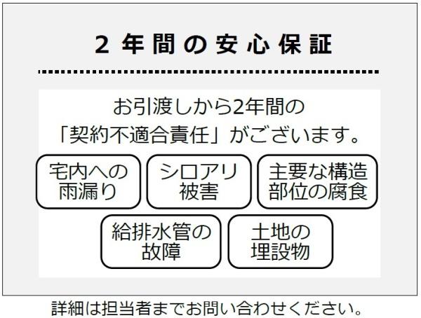 �_�ސ쌧���l�s��搴���P�u�̒��È�ˌ��Ă̂��̑�