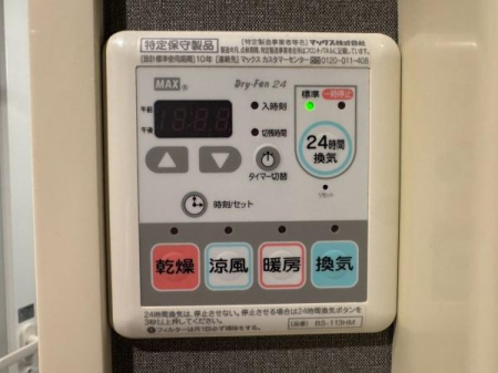 �_�ސ쌧���l�s���Y�M��1���ڂ̒��Ã}���V�����̂��̑�