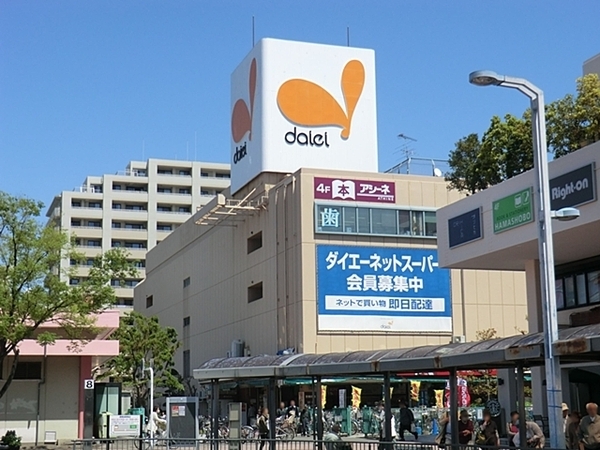 �_�ސ쌧���l�s�`�������1���ڂ̒��È�ˌ��Ă̎��ӊ�