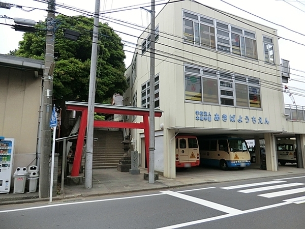 �_�ސ쌧���l�s�˒ˋ攐�����̒��Ã}���V�����̎��ӊ�