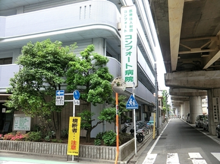 �_�ސ쌧���l�s���擡�I��1���ڂ̒��Ã}���V�����̎��ӊ�