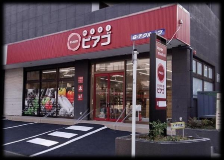 �_�ސ쌧���l�s�`����i�J1���ڂ̐V�z��ˌ��Ă̎��ӊ�