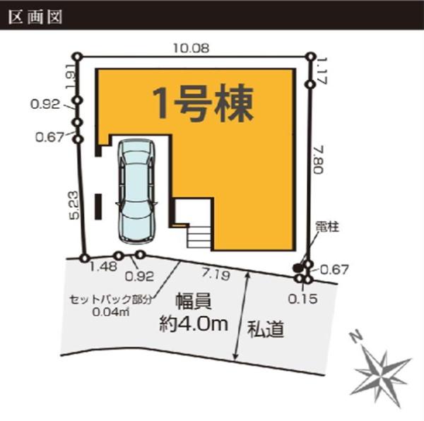 �_�ސ쌧���l�s����y�P�J�㒬�̐V�z��ˌ��Ă̋��}