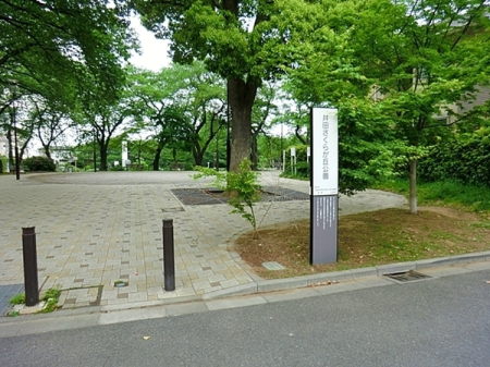 �_�ސ쌧���s���Ë�I�P�J�̐V�z��ˌ��Ă̎��ӊ�