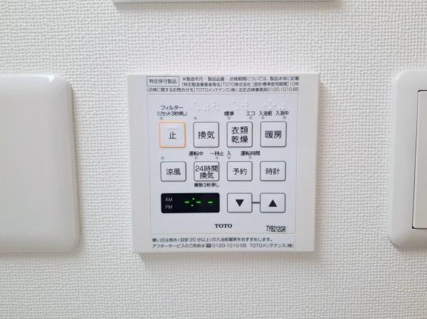 �_�ސ쌧���l�s�ߌ���ߌ�����3���ڂ̒��Ã}���V�����̂��̑�