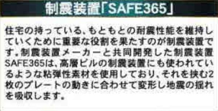 �_�ސ쌧���l�s�ۓy�P�J��@��3���ڂ̐V�z��ˌ��Ă̂��̑�