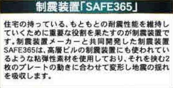 �_�ސ쌧���l�s�ۓy�P�J��@��3���ڂ̐V�z��ˌ��Ă̂��̑�