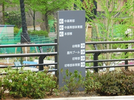 �_�ސ쌧���l�s�΋撷�Óc���̒��È�ˌ��Ă̎��ӊ�