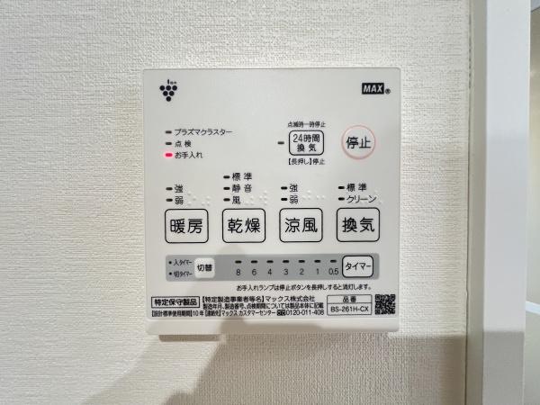 �_�ސ쌧���l�s�΋擌�{��3���ڂ̒��È�ˌ��Ă̂��̑�