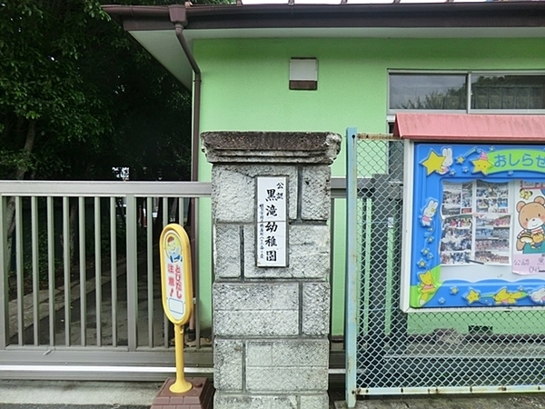 �_�ސ쌧���l�s�΋擌�{��3���ڂ̒��È�ˌ��Ă̎��ӊ�