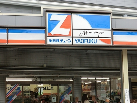 �_�ސ쌧���q�s���z5���ڂ̐V�z��ˌ��Ă̎��ӊ�
