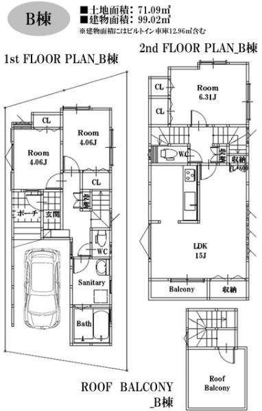 �_�ސ쌧���l�s�`���`��1���ڂ̐V�z��ˌ��Ẳ摜