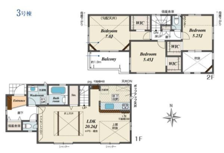 �_�ސ쌧����s�H��5���ڂ̐V�z��ˌ��Ẳ摜