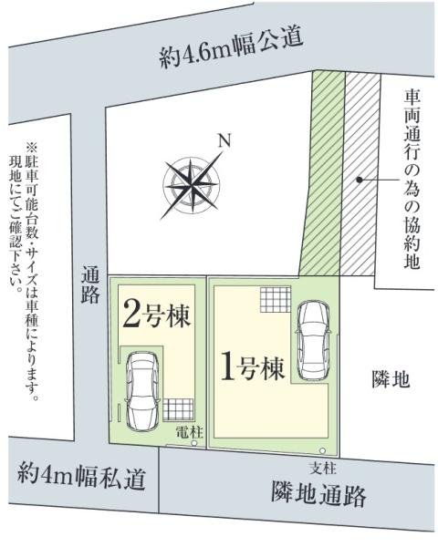 �_�ސ쌧���l�s��q�扪��4���ڂ̐V�z��ˌ��Ă̑S�̋��}