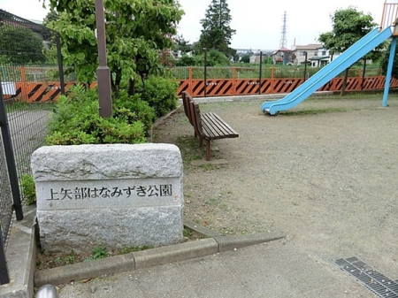 �_�ސ쌧���͌��s�����散��Ӗ{��1���ڂ̐V�z��ˌ��Ă̎��ӊ�