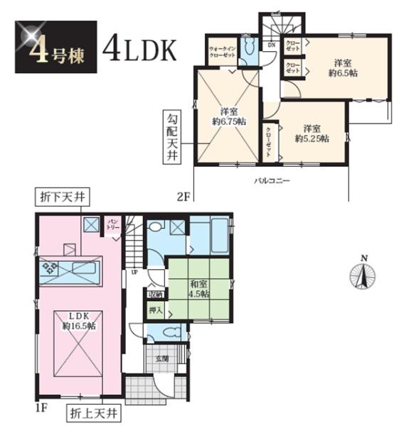 �_�ސ쌧���͌��s�����散��Ӗ{��1���ڂ̐V�z��ˌ��Ẳ摜