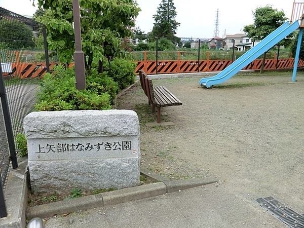 �_�ސ쌧���͌��s�����散��Ӗ{��1���ڂ̐V�z��ˌ��Ă̎��ӊ�