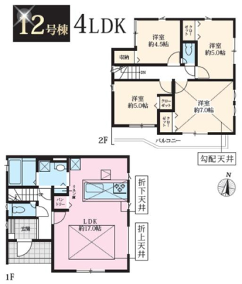 �_�ސ쌧���͌��s�����散��Ӗ{��1���ڂ̐V�z��ˌ��Ẳ摜