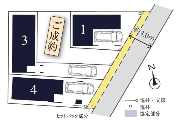 �_�ސ쌧���l�s����{�q�嗢���̐V�z��ˌ��Ă̑S�̋��}