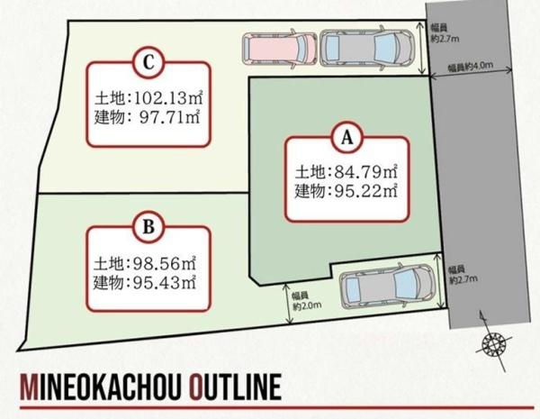 �_�ސ쌧���l�s�ۓy�P�J��􉪒�3���ڂ̐V�z��ˌ��Ă̑S�̋��}