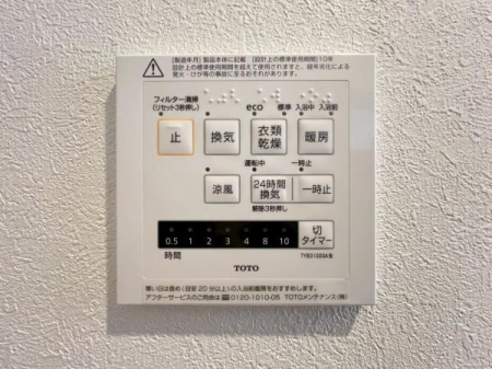 �_�ސ쌧���s���Ë扺�쉄2���ڂ̐V�z��ˌ��Ă̂��̑�