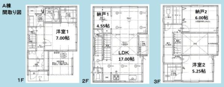 �_�ސ쌧���s�{�O�搛��2���ڂ̐V�z��ˌ��Ẳ摜