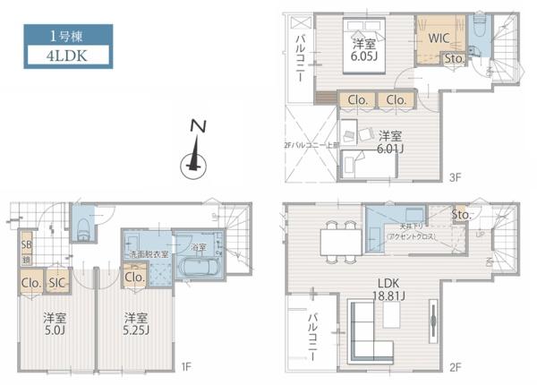 �_�ސ쌧���s�{�O�擌�L�n5���ڂ̐V�z��ˌ��Ẳ摜