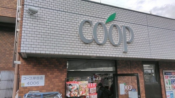 �_�ސ쌧���l�s�ߌ��擌��������̒��È�ˌ��Ă̎��ӊ�