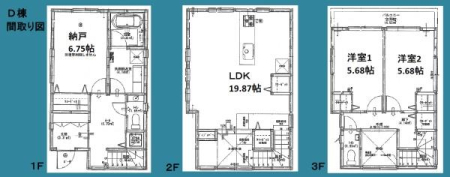 �_�ސ쌧���s�{�O�搛��2���ڂ̐V�z��ˌ��Ẳ摜