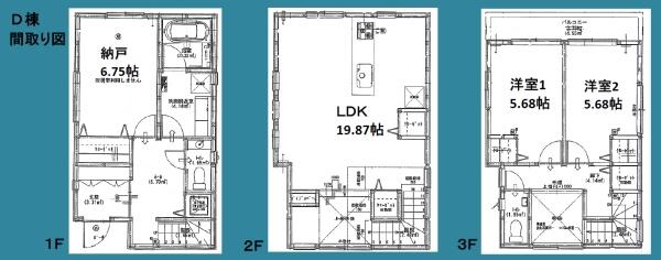 �_�ސ쌧���s�{�O�搛��2���ڂ̐V�z��ˌ��Ẳ摜