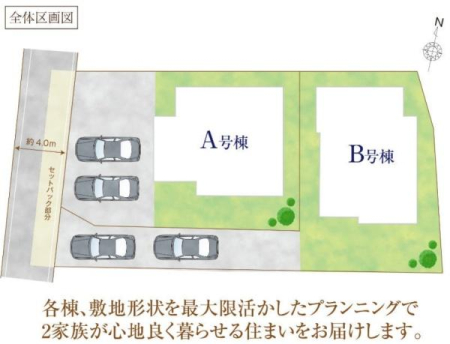 �_�ސ쌧���s�{�O����{��1���ڂ̐V�z��ˌ��Ă̑S�̋��}