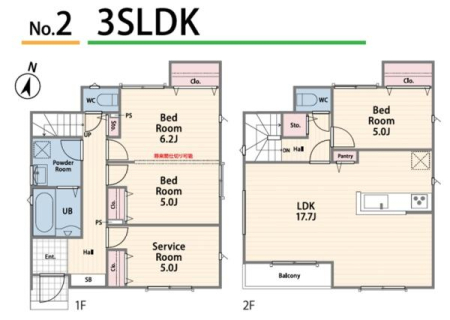 �_�ސ쌧���l�s�ۓy�P�J��@��3���ڂ̐V�z��ˌ��Ẳ摜