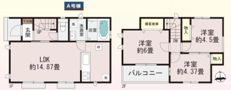 �_�ސ쌧���l�s���J��{��2���ڂ̐V�z��ˌ��Ẳ摜