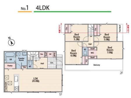 �_�ސ쌧���l�s���a�򒆉��k2���ڂ̐V�z��ˌ��Ẳ摜