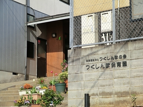 �_�ސ쌧���l�s��q�搙�c8���ڂ̒��È�ˌ��Ă̎��ӊ�