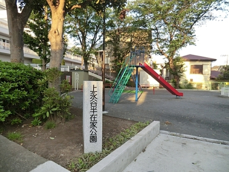 �_�ސ쌧���l�s�`��扺�i�J2���ڂ̒��È�ˌ��Ă̎��ӊ�