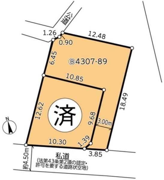 �_�ސ쌧���l�s���a�򒆉��k1���ڂ̓y�n�̉摜