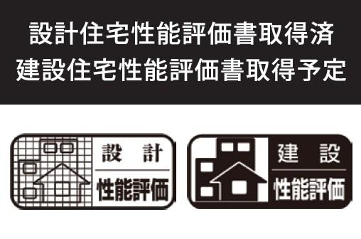 �_�ސ쌧���l�s�`�k�捂�c��3���ڂ̐V�z��ˌ��Ă̂��̑�