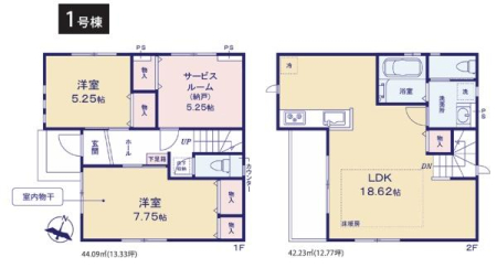 �_�ސ쌧���l�s�`�k�捂�c��3���ڂ̐V�z��ˌ��Ẳ摜