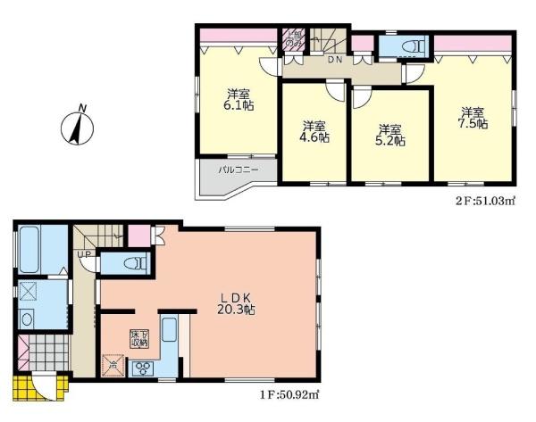 �_�ސ쌧���l�s��撆�c��2���ڂ̐V�z��ˌ��Ẳ摜