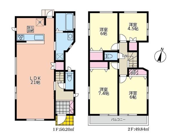 �_�ސ쌧���l�s��撆�c��2���ڂ̐V�z��ˌ��Ẳ摜