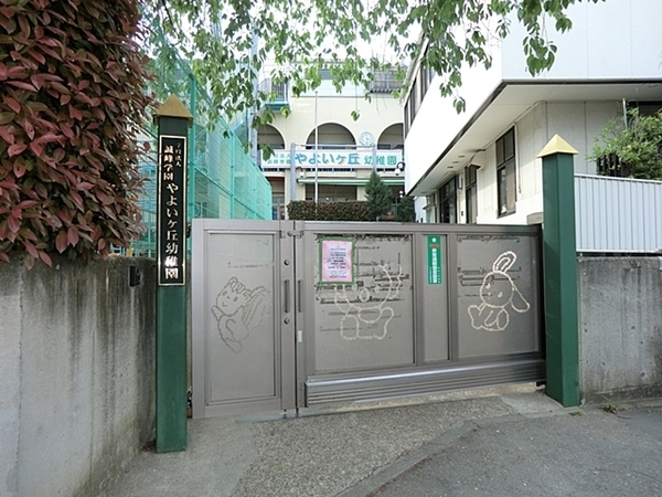 �_�ސ쌧���l�s�_�ސ�搼����1���ڂ̐V�z��ˌ��Ă̎��ӊ�