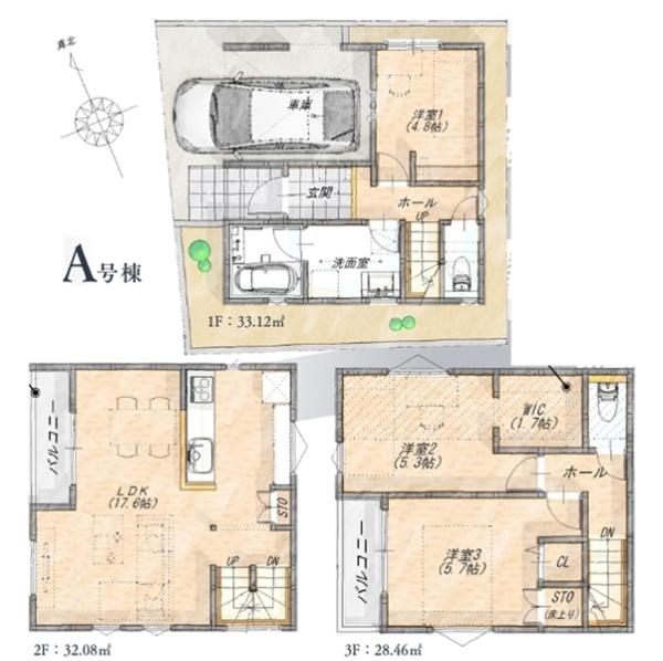 �_�ސ쌧���l�s�_�ސ�搼����1���ڂ̐V�z��ˌ��Ẳ摜