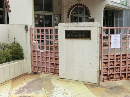 �_�ސ쌧���l�s�_�ސ��O�����̒��È�ˌ��Ă̎��ӊ�