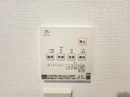 �_�ސ쌧���s�{�O�擌�L�n4���ڂ̐V�z��ˌ��Ă̂��̑�