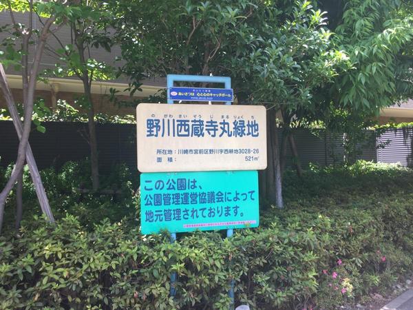 �_�ސ쌧���s�{�O�����2���ڂ̐V�z��ˌ��Ă̎��ӊ�